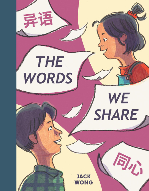 Cover image for book The Words We Share
