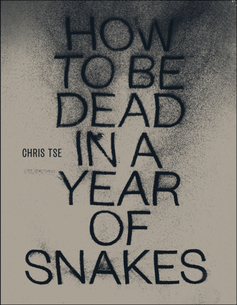 Cover image for book How to Be Dead in a Year of Snakes