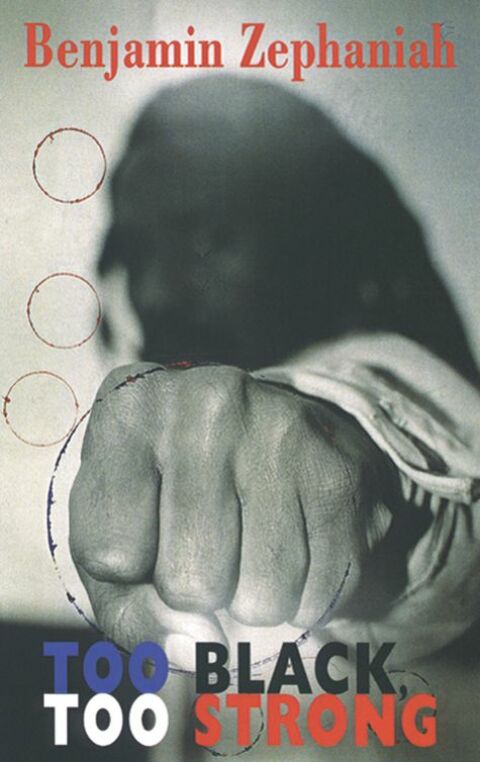 Cover image for book Too Black, Too Strong