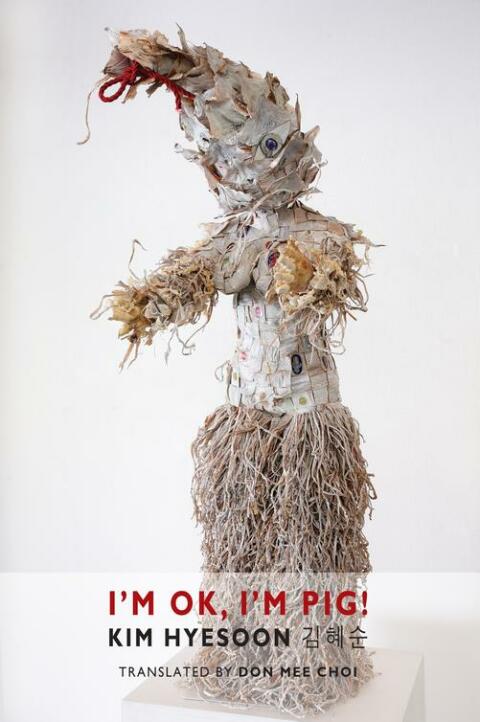 Cover image for book I'm OK, I'm Pig!