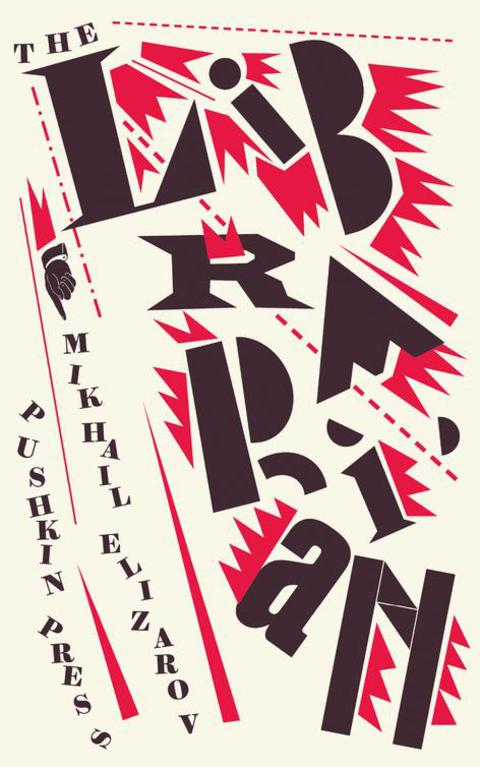Cover image for book The Librarian