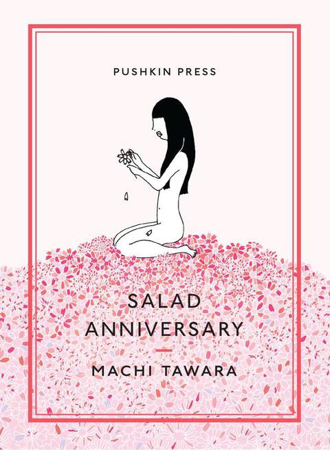 Cover image for book Salad Anniversary