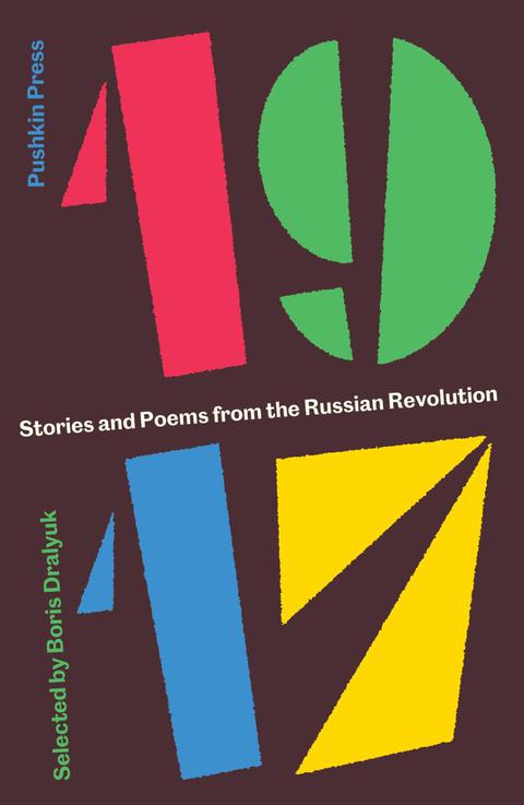 Cover image for book 1917: Stories and Poems from the Russian Revolution