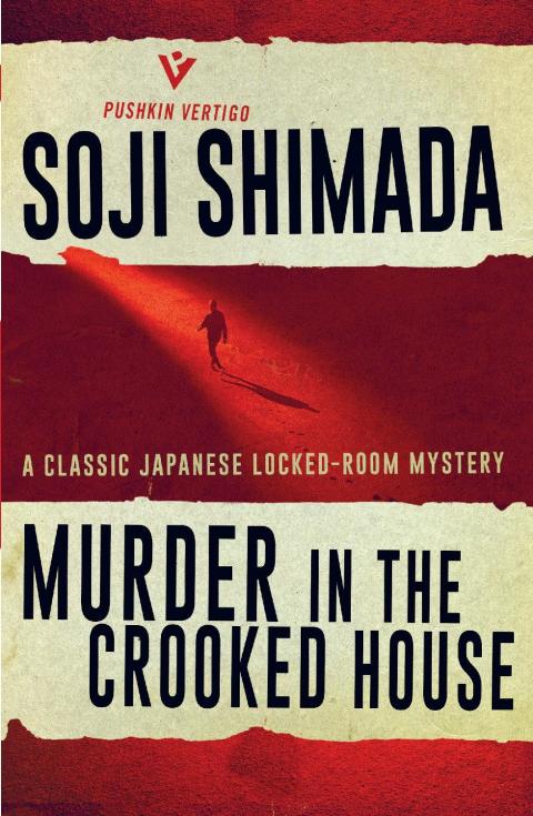 Cover image for book Murder in the Crooked House