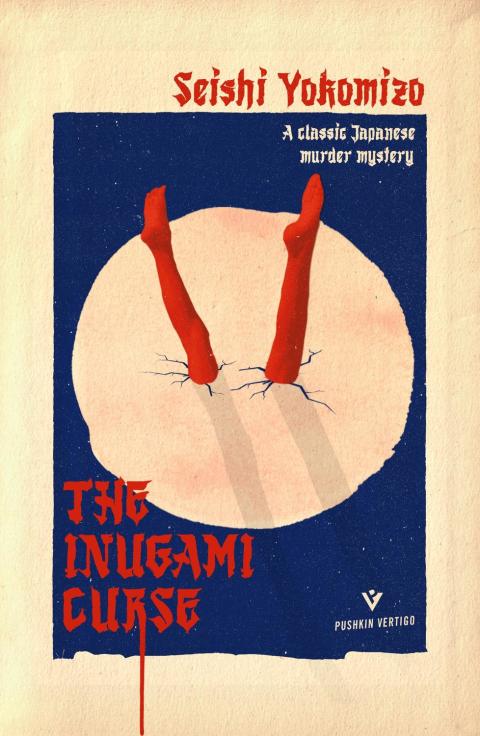 Cover image for book The Inugami Curse