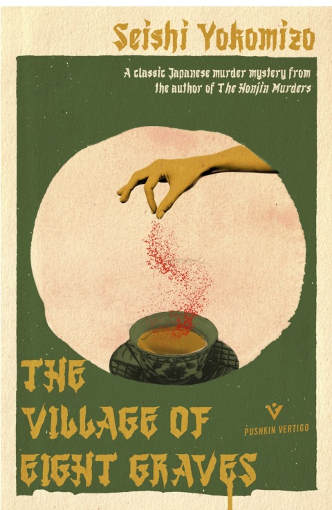 Cover image for book The Village of Eight Graves