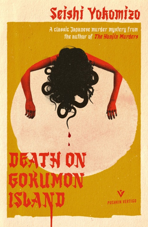 Cover image for book Death on Gokumon Island