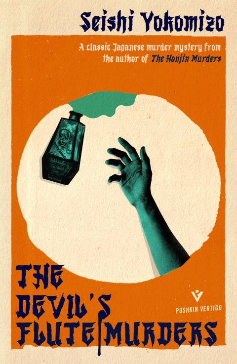 Cover image for book The Devil’s Flute Murders