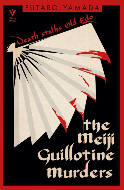 Cover image for book The Meiji Guillotine Murders