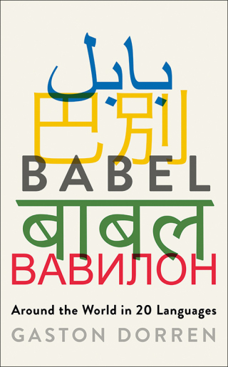 Babel