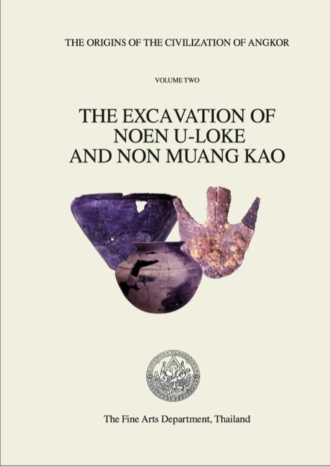 Cover image for book The Origins of the Civilization of Angkor volume 2