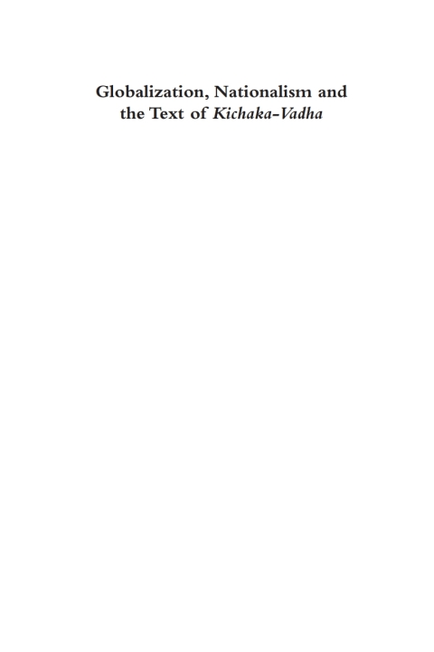 Cover image for book Globalization, Nationalism and the Text of ‘Kichaka-Vadha’