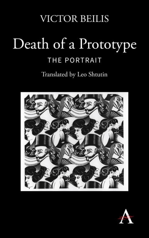 Death of a Prototype 