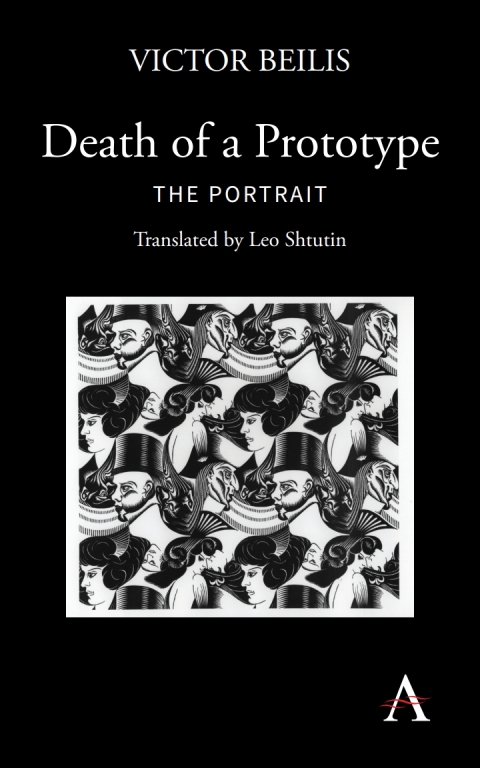 Death of a Prototype 