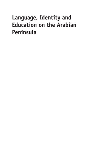 Language, Identity and Education on the Arabian Peninsula