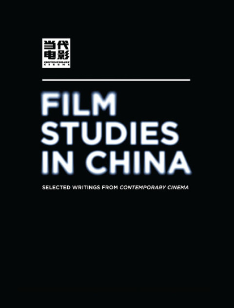 Cover image for book Film Studies in China