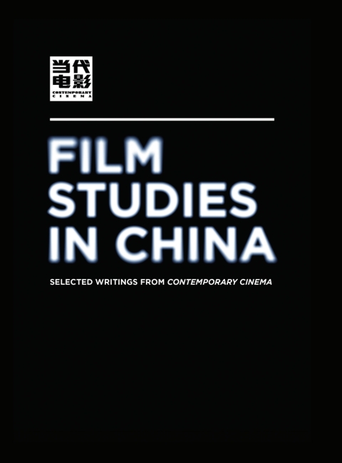 Cover image for book Film Studies in China