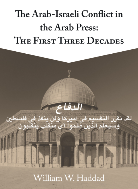 Cover image for book The Arab-Israeli Conflict in the Arab Press