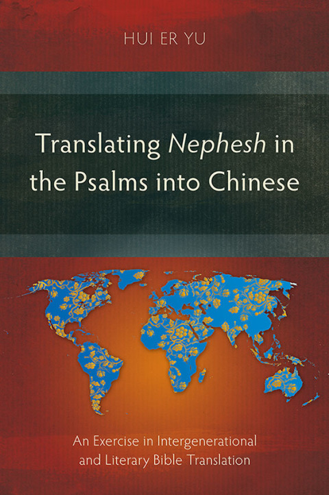 Cover image for book Translating Nephesh in the Psalms into Chinese