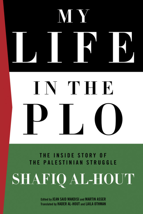 Cover image for book My Life in the PLO