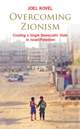 Overcoming Zionism