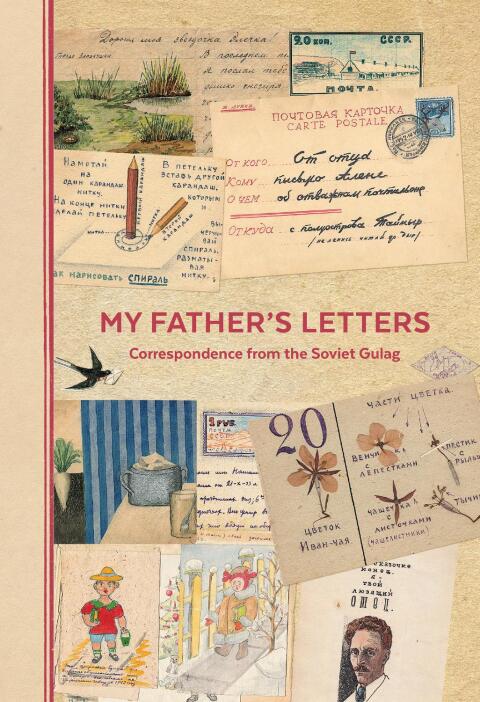 Cover image for book My Father's Letters