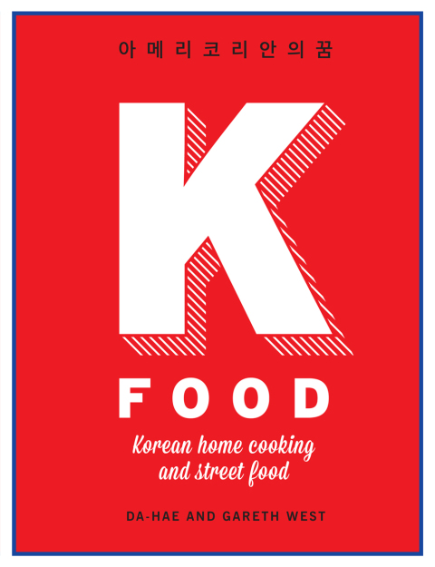 Cover image for book Eat Korean