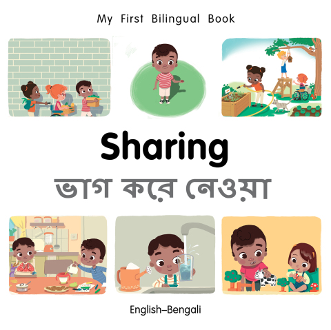 Cover image for book My First Bilingual Book–Sharing (English–Bengali)