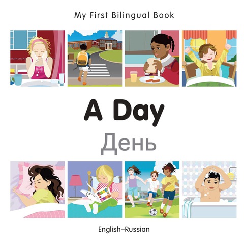 Cover image for book My First Bilingual Book–A Day (English–Russian)
