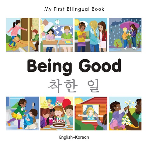 Cover image for book My First Bilingual Book–Being Good (English–Korean)
