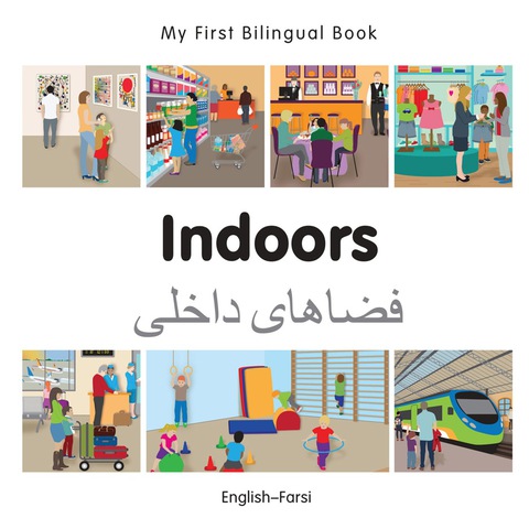 Cover image for book My First Bilingual Book–Indoors (English–Farsi)