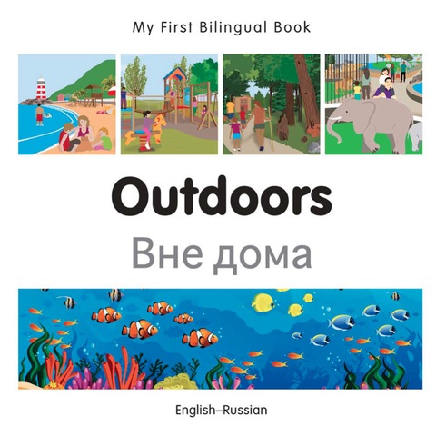 Cover image for book My First Bilingual Book–Outdoors (English–Russian)