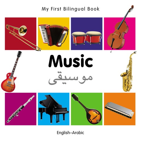 Cover image for book My First Bilingual Book–Music (English–Arabic)