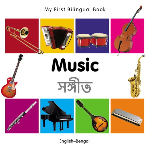 Cover image for book My First Bilingual Book–Music (English–Bengali)