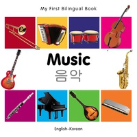 صورة الغلاف: My First Bilingual Book–Music (English–Korean) 1st edition 9781840597233
