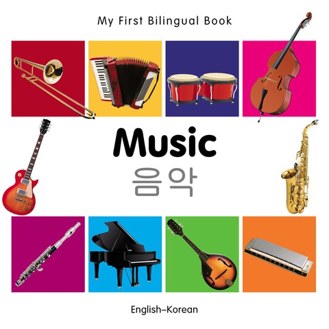 Cover image for book My First Bilingual Book–Music (English–Korean)