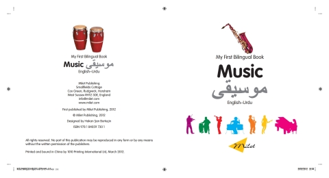 Cover image for book My First Bilingual Book–Music (English–Urdu)