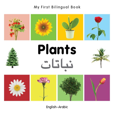 Cover image for book My First Bilingual Book–Plants (English–Arabic)