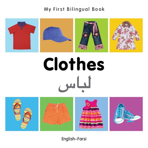 Cover image for book My First Bilingual Book–Clothes (English–Farsi)
