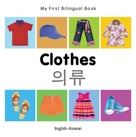 Cover image for book My First Bilingual Book–Clothes (English–Korean)