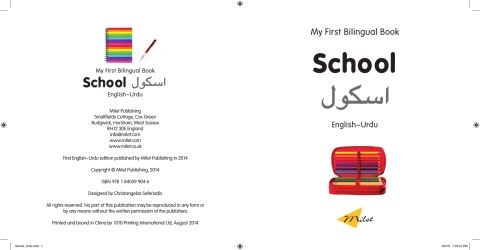 Cover image for book My First Bilingual Book–School (English–Urdu)