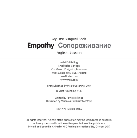Cover image for book My First Bilingual Book–Empathy (English–Russian)