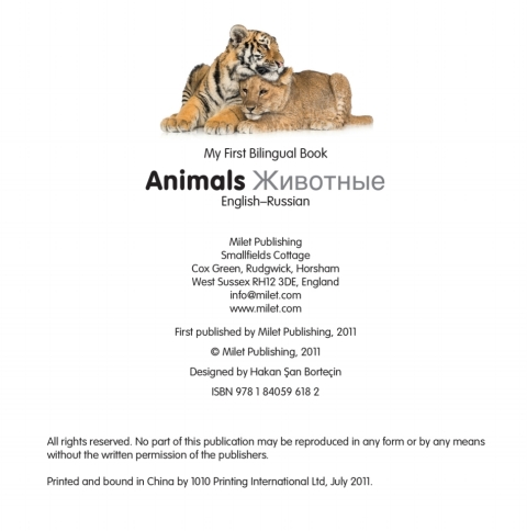Cover image for book My First Bilingual Book–Animals (English–Russian)