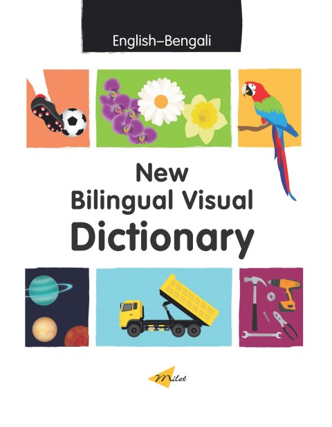 Cover image for book New Bilingual Visual Dictionary (English–Bengali)
