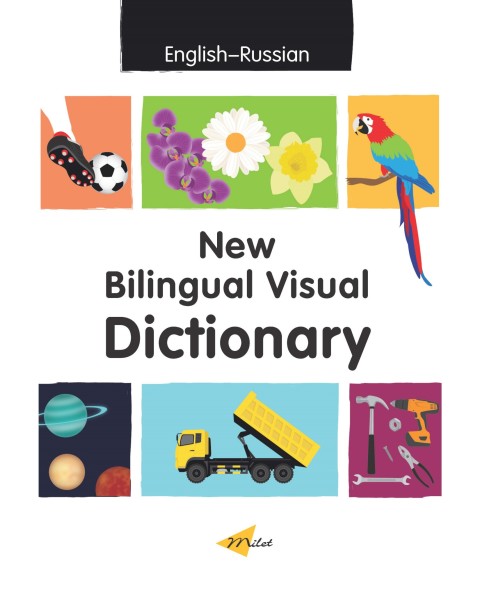 Cover image for book New Bilingual Visual Dictionary (English–Russian)