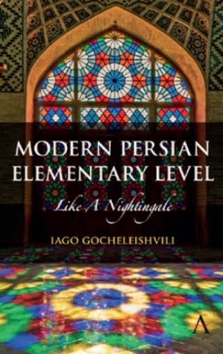 Modern Persian, Elementary Level