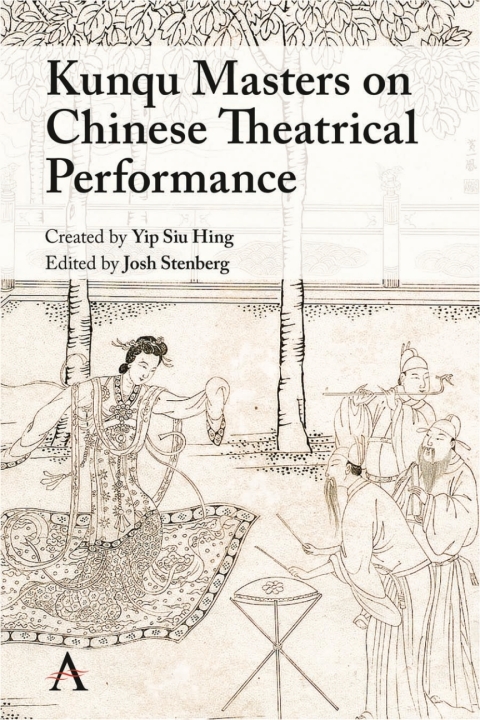 Kunqu Masters on Chinese Theatrical Performance 