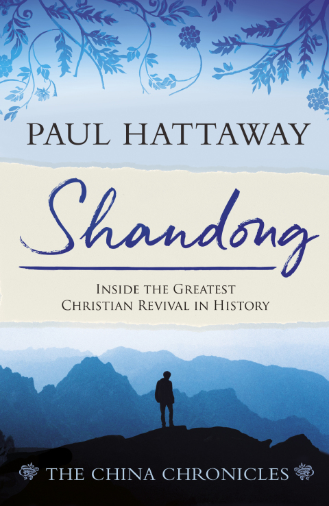 Cover image for book Shandong