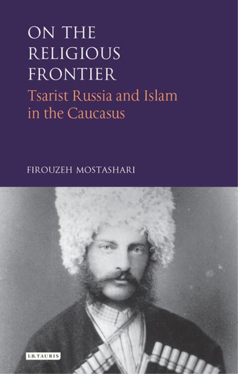 Cover image for book On the Religious Frontier