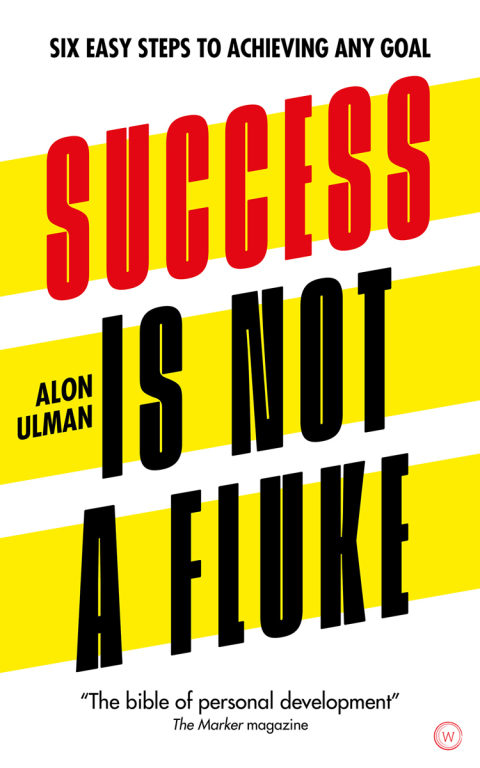 Cover image for book Success is Not a Fluke